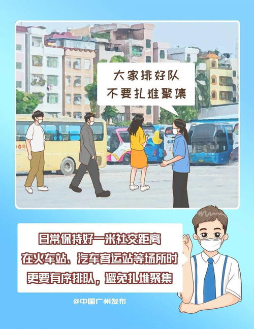 黃埔區(qū)關(guān)于適當(dāng)放寬餐飲服務(wù)單位經(jīng)營(yíng)活動(dòng)的通告（第5號(hào)）信息系統(tǒng)運(yùn)行維護(hù)服務(wù)